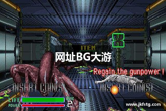 网址BG大游